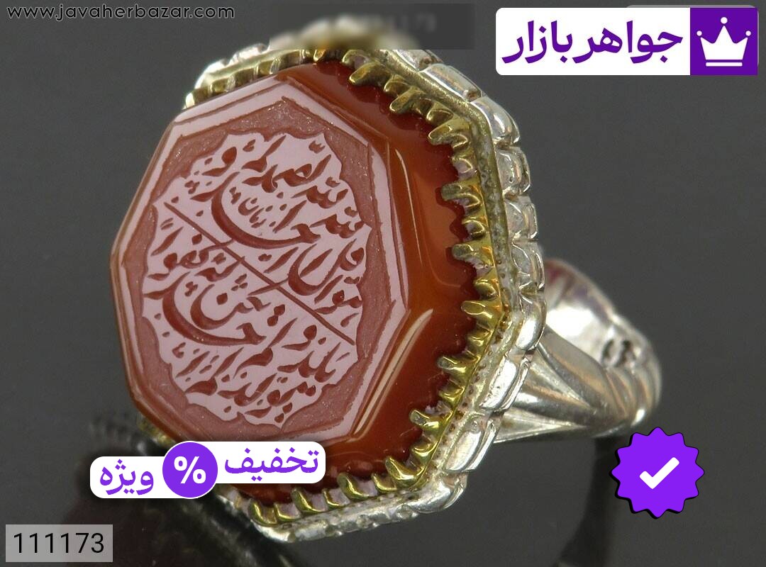 انگشتر نقره عقیق مردانه تاج برنجی [سوره توحید]